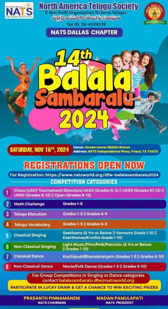 North America Telugu Society 14th Balala Sambaralu 2024