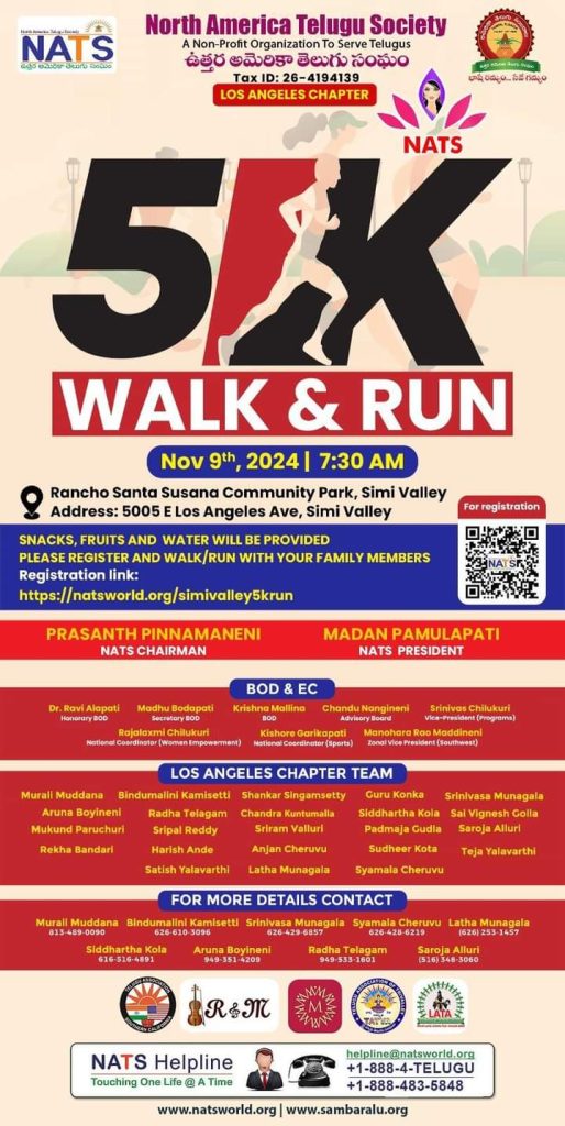 North America Telugu Society 5k WALK & RUN