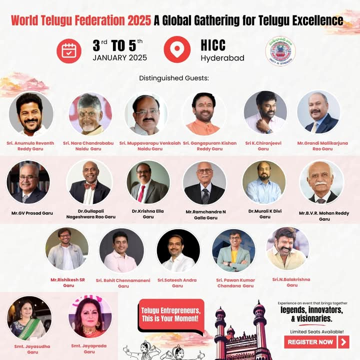 WORLD TELUGU FEDARATION (WTF)-2024, 3-5th JANUARY, HYDERABAD