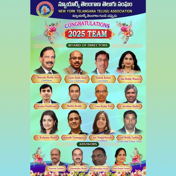 NEW YORK TELANGANA TELUGU ASSOCIATION – CONGRATULATIONS 2025 TEAM