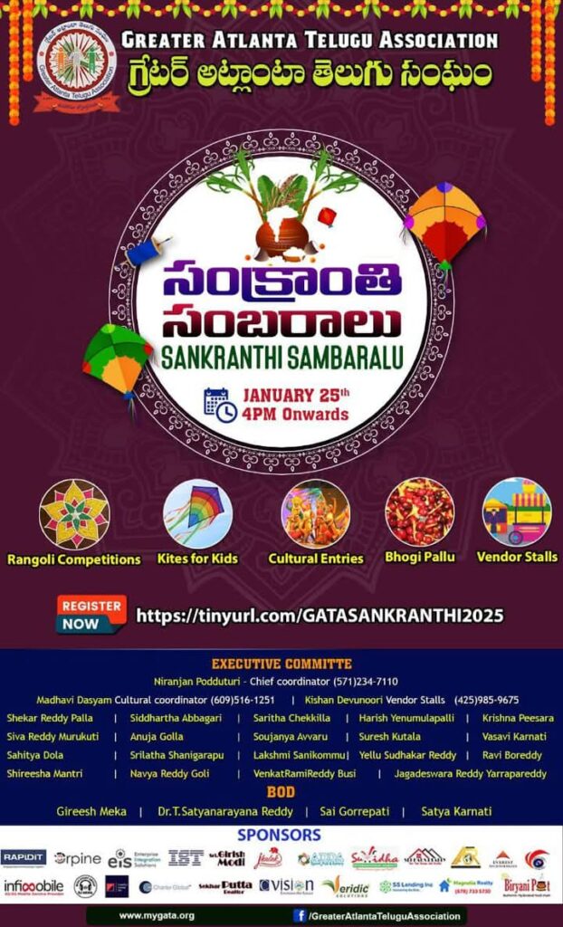 Greater Atlanta Telugu Association Sankranthi Sambaralu-2025,January 25th