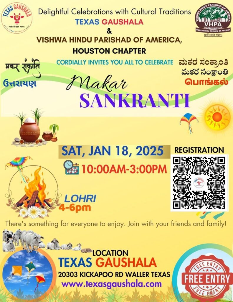 TEXAS GAUSHALA Makar SANKRANTI