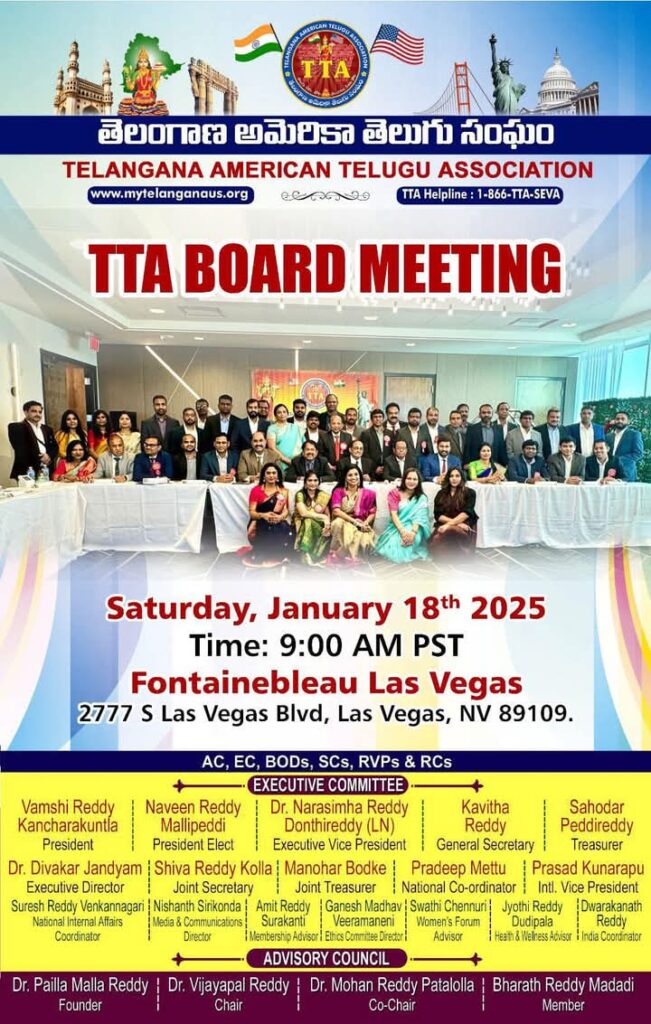 TELANGANA AMERICAN TELUGU ASSOCIATION  .. TTA BOARD MEETING