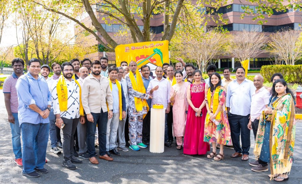 AP CM Chandra Babu Naidu 75th Birthday Celebrations in Washington DC, USA on April 20, 2025