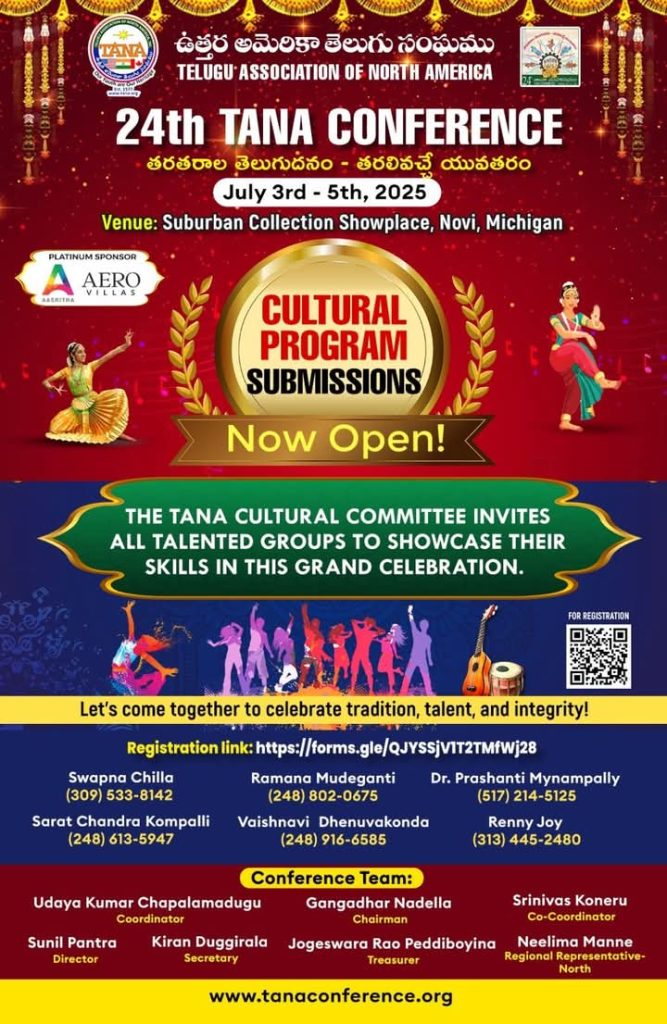 24th TANA CONFERENCE CULTURAL PROGRAM SUBMISSIONS
