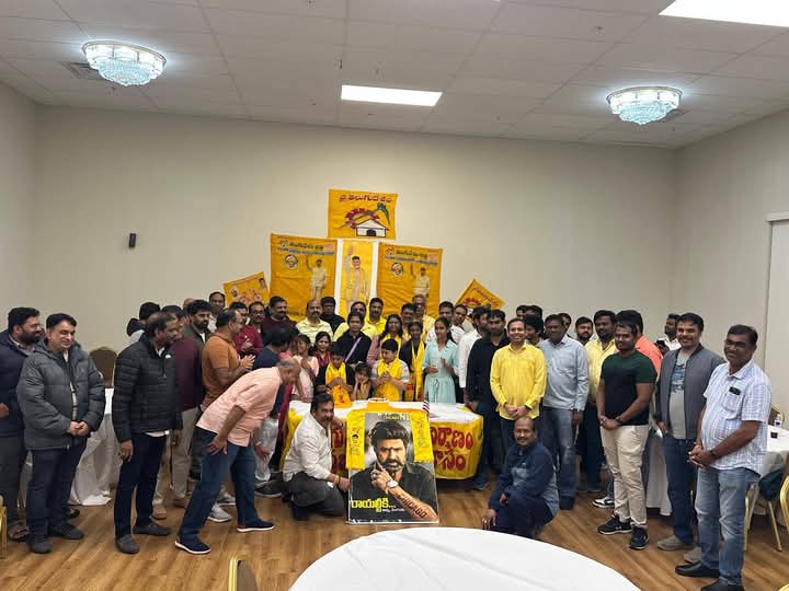 AP CM Nara Chandra Babu Naidu Diamond jubilee (75) Birthday Celebrations in Chicago.