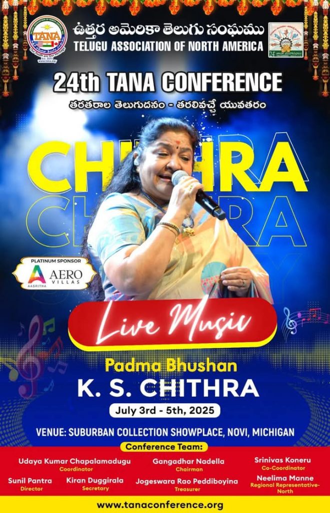 24th TANA CONFERENCE Live Music padma Bhushan k.S. Chithra