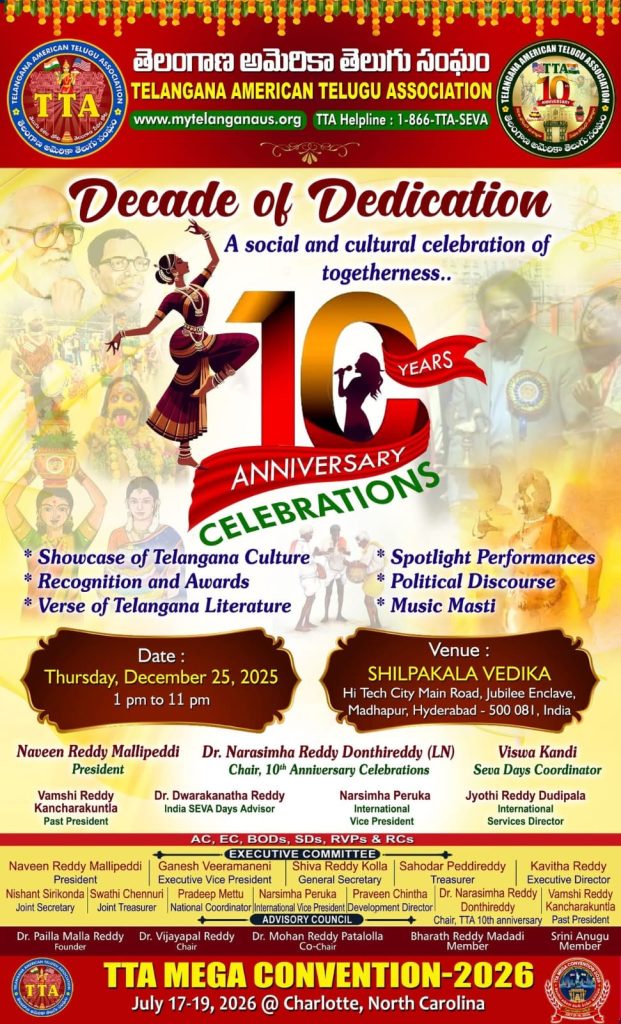 TELANGANA AMERICAN TELUGU ASSOCIATION 10 YEARS ANNIVERSARY CELEBRATIONS