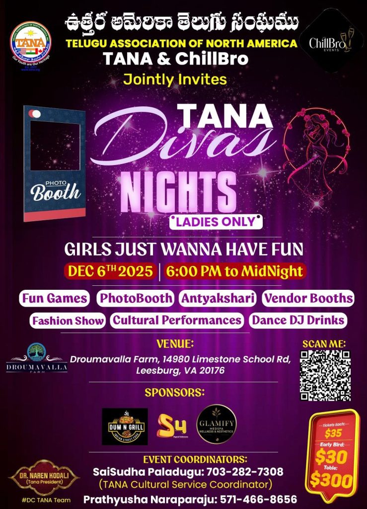 TELUGU ASSOCIATION OF NORTH AMERICA TANA Divav NIGHTS LADIES ONLY