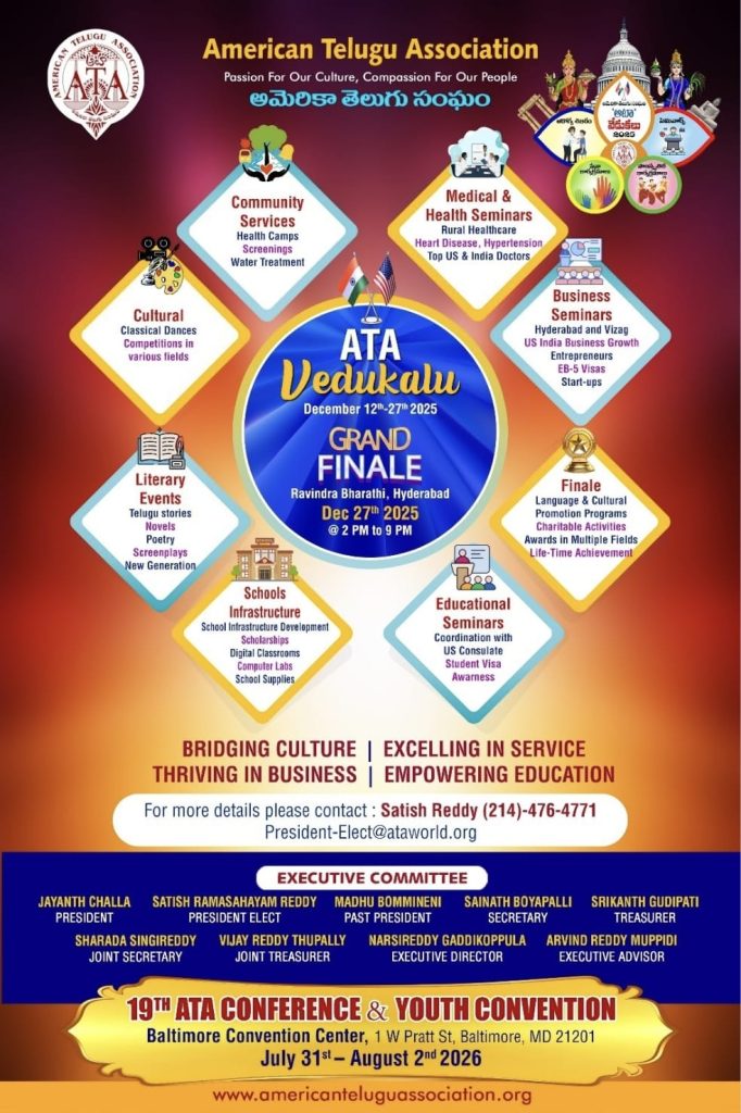 AMERICAN TELUGU ASSOCIATION (ATA) Vedukalu GRAND FINALE