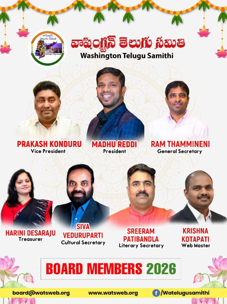 Washington Telugu Samithi Board Members 2026