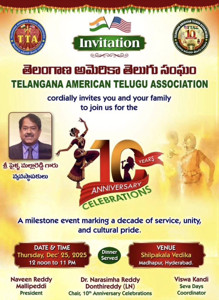 TELANGANA AMERICAN TELUGU ASSOCIATION 10 YEARS ANNIVERSARY CELEBRATIONS