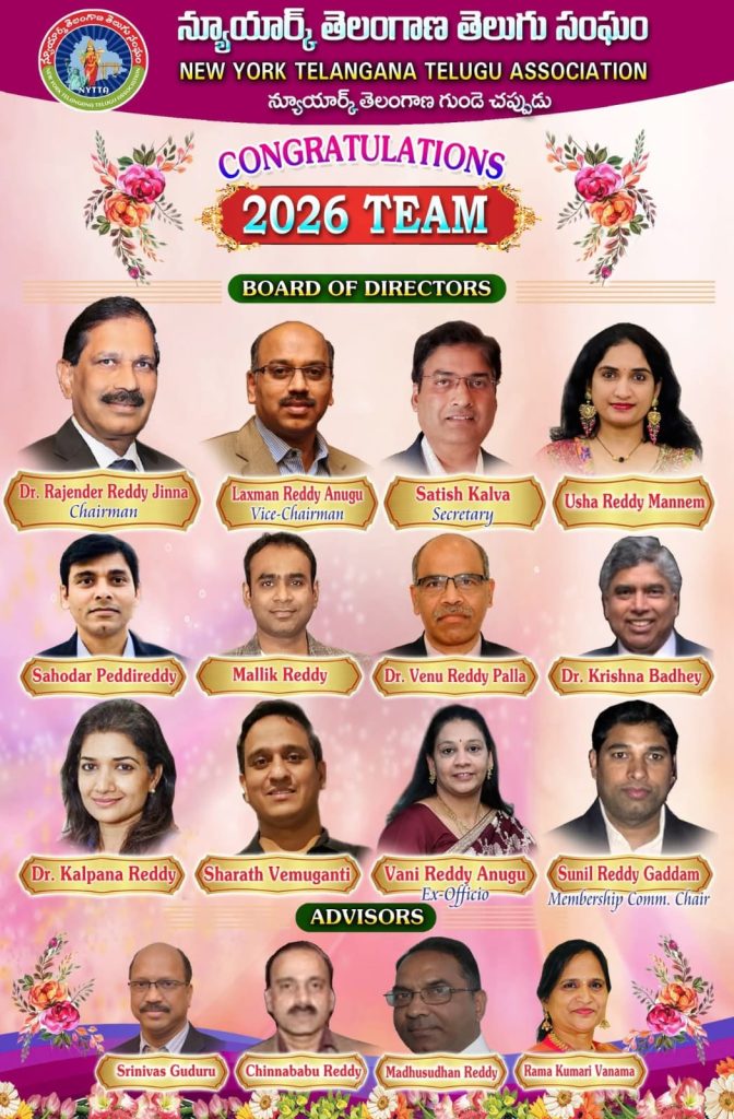 New York Telangana Telugu Association (NYTTA) 2026 Board of Directors and Advisory Committee