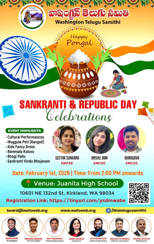 Washington Telugu Samithi Sankranti Republic Day Celebrations