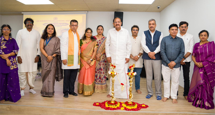 Singapore : శ్రీ సాంస్కృతిక కళాసారథి ఆధ్వర్యంలో మాజీ ఉపరాష్ట్రపతి వెంకయ్య నాయుడు గారితో ఆత్మీయ సమ్మేళనం