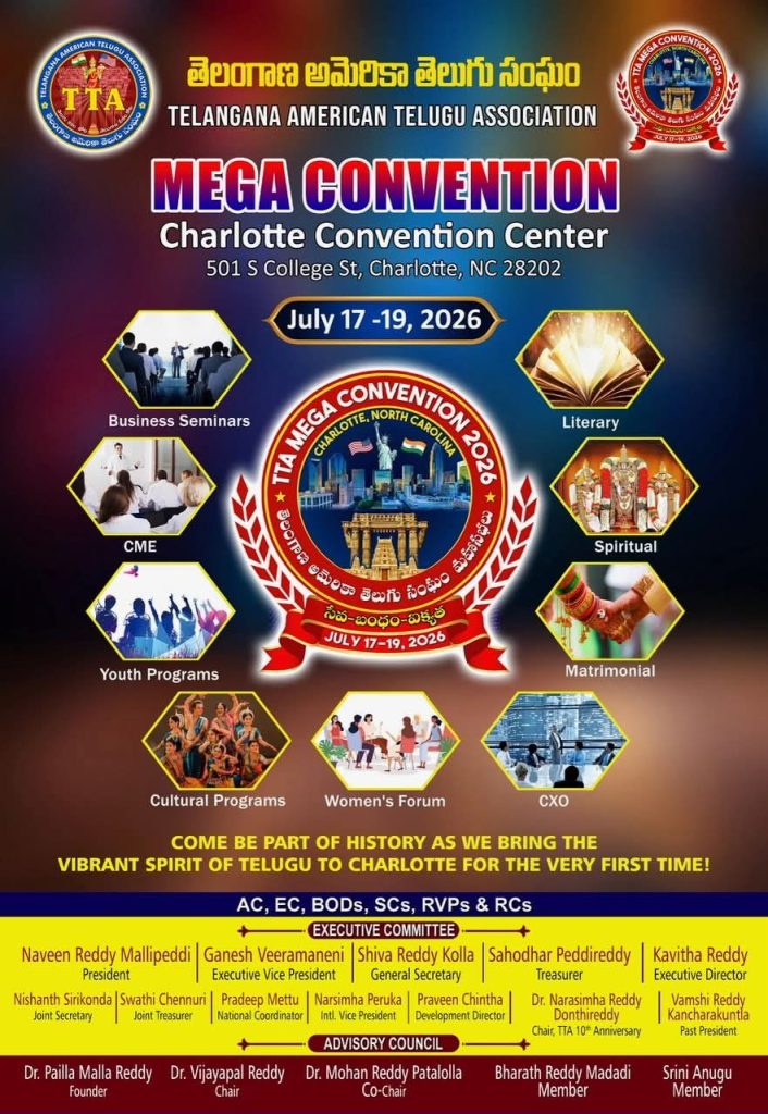 TELANGANA AMERICAN TELUGU ASSOCIATION MEGA CONVENTION Charlotte Convention Center