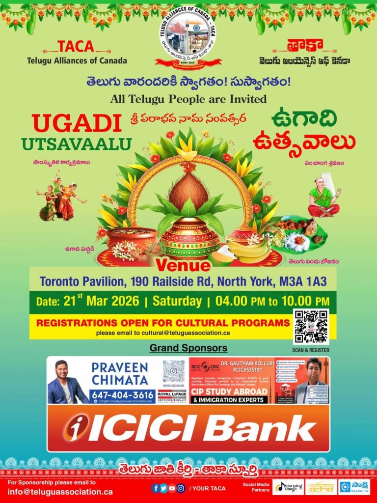 TACA Telugu Alliances of Canada UGADI UTSAVAALU
