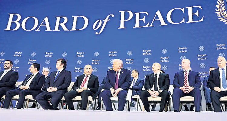 శాంతి బోర్డు హామీ ఇచ్చిందన్న ట్రంప్‌