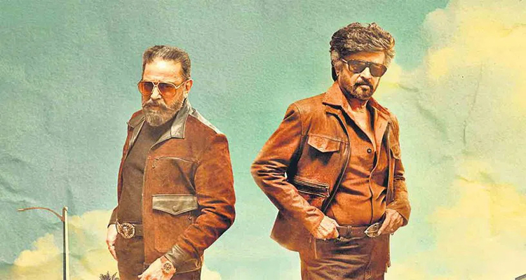 47 ఏళ్ల సుదీర్ఘ విరామం తర్వాత మళ్లీ కలిశారు… మరి హీరో ఎవరు?