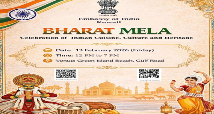 కువైట్‌లో భారత్ మేళా: భారతీయ రుచులు, సంస్కృతుల విందు