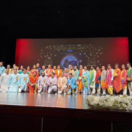 Washington Telugu Samithi(WATS) Ugadi & Sri Rama Navami Celebrations