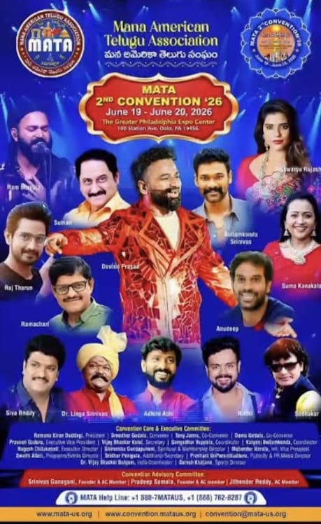 Mana American Telugu Association(MATA)2nd Convention,June19- June 20,2026, Philadelphia,USA