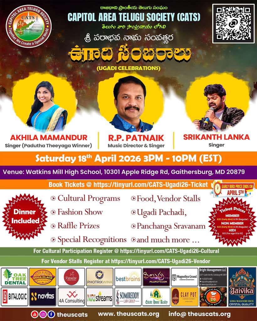 Capital Area Telugu Society (CATS) Ugadi Celebrations