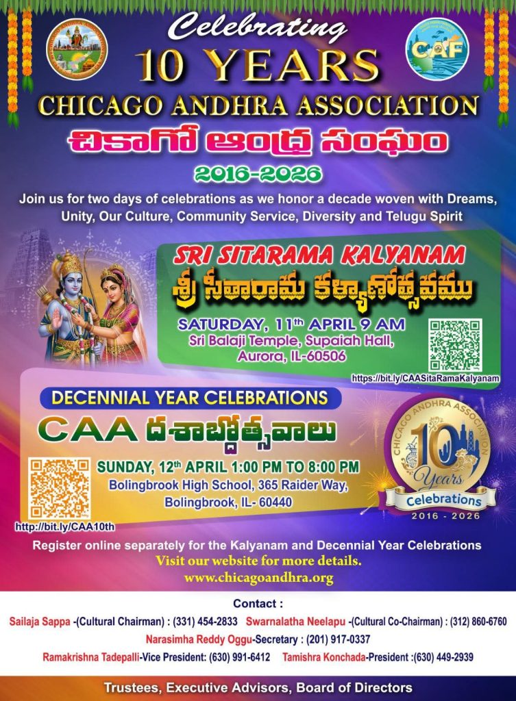 Chicago Andhra Association (CAA), Sri SitaRama Kalyanam and CAA Decennial Celebrations