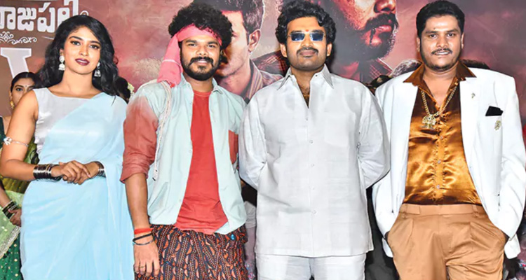 వారందరికీ ఈ సినిమా బాగా కనెక్ట్‌ అవుతుంది : మునిరాజు