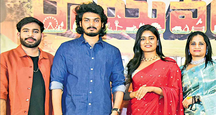 రాయవలస మీ అందరికీ నచ్చే సినిమా అవుతుంది : హీరో కార్తీక్ జయంతి