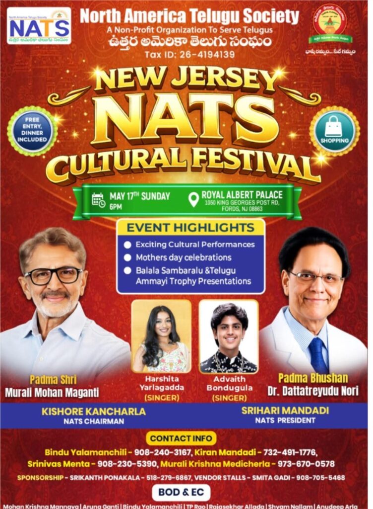 NORTH AMERICA TELUGU SOCIETY NEW JERSEY NATS CULTURAL FESTIVAL