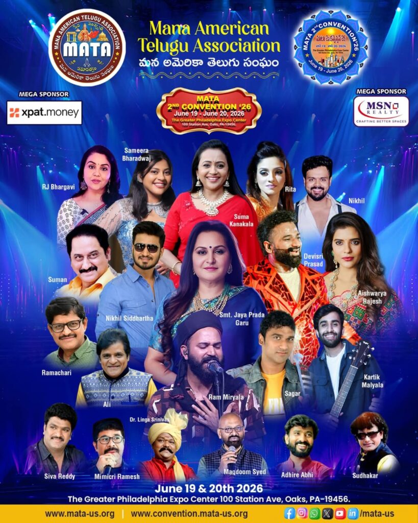 MANA AMERICAN TELUGU ASSOCIATION (MANA) 2ad CONVENTION