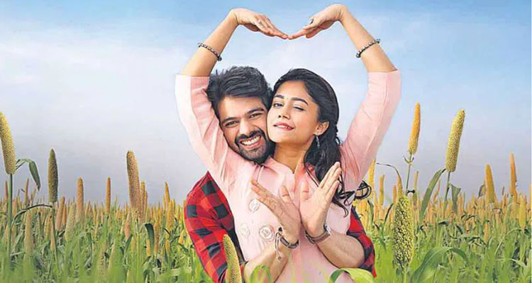 మిస్టర్ వర్క్ ఫ్రమ్ హోమ్ కు డేట్ ఫిక్స్.. ఎప్పుడంటే?