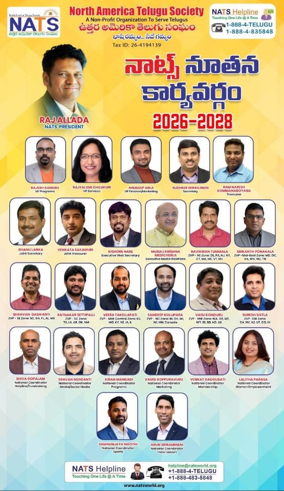 నాట్స్ నూతన కార్యవర్గం 2026-2028
