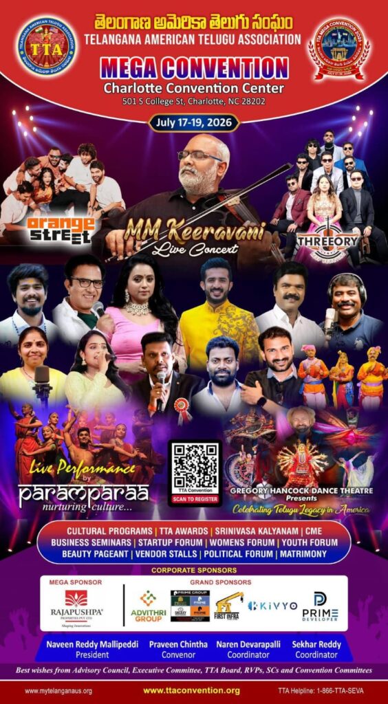 TELANGANA AMERICAN TELUGU ASSOCIATION MEGA CONVENTION