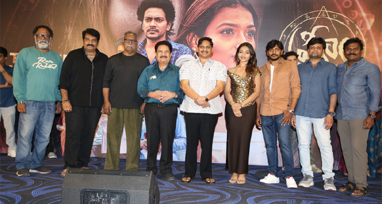 దిగ్ధర్శకులు ఎస్వీ కృష్ణారెడ్డి, ప్రముఖ నిర్మాత అచ్చిరెడ్డి చేతుల మీదుగా హ్రీం మూవీ టీజర్ లాంఛ్