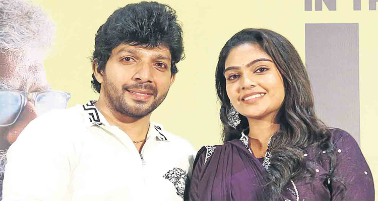 ఐయామ్‌ హ్యాండ్సమ్‌ ట్రైలర్ లాంచ్