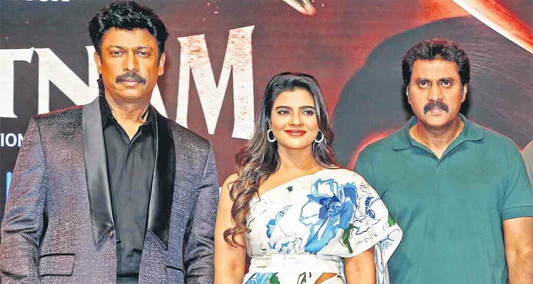 ఇసాకపట్నం ట్రైలర్‌ విడుదల