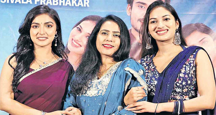 అమ్మా… నాకు ఆ అబ్బాయి కావాలి మూవీ టీజర్ విడుదల