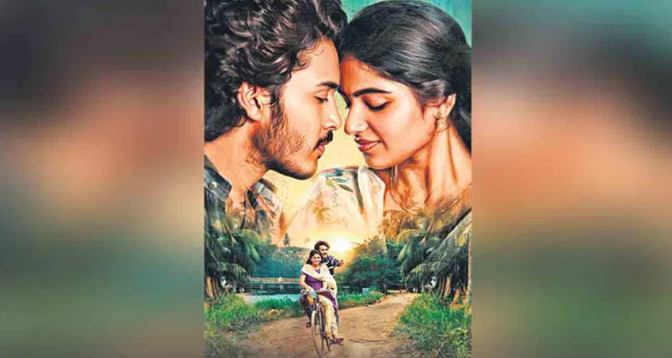 తెల్ల కాగితం టైటిల్, ఫస్ట్ లుక్ పోస్టర్ విడుదల