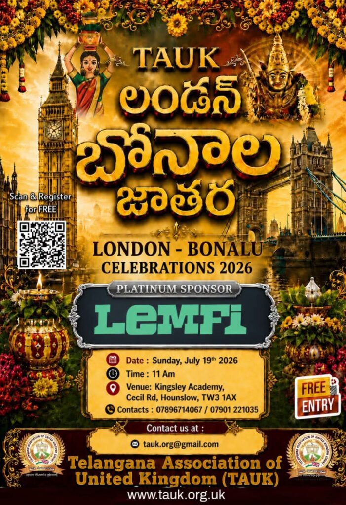 TAUK లండన్ బోనాల జాతర