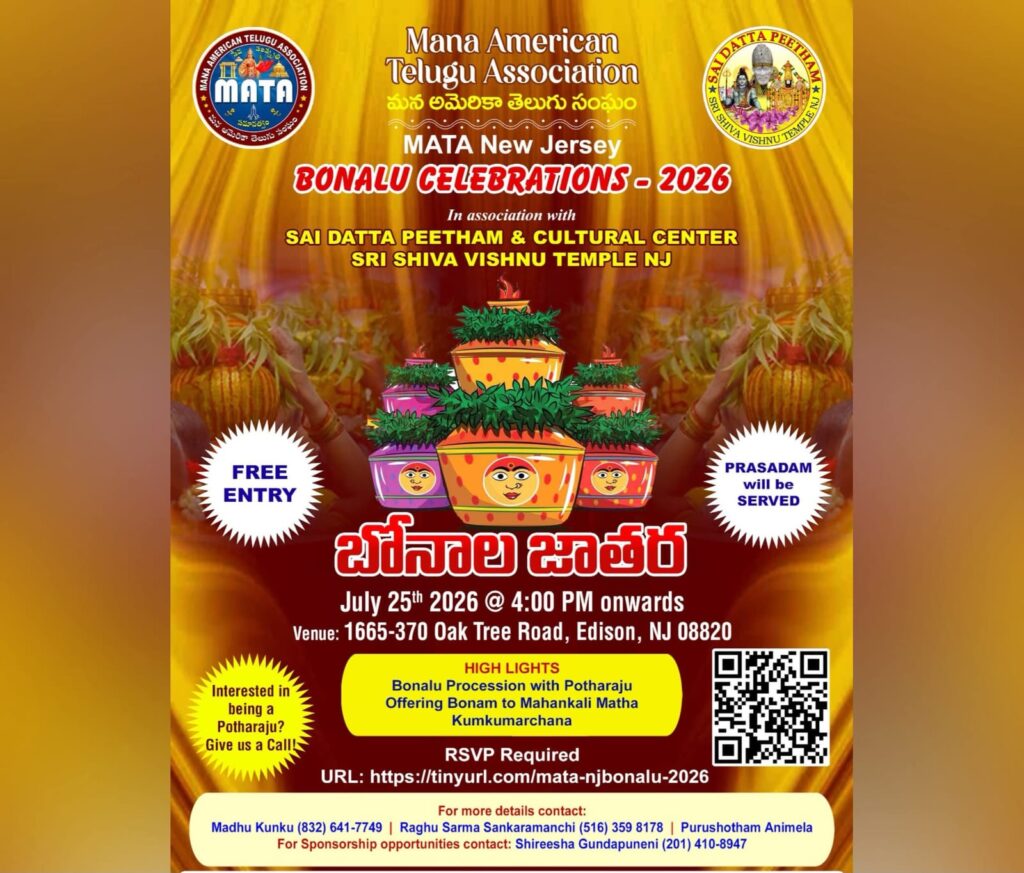Mana American Telugu Association (MATA) Bonalu Celebrations 2026