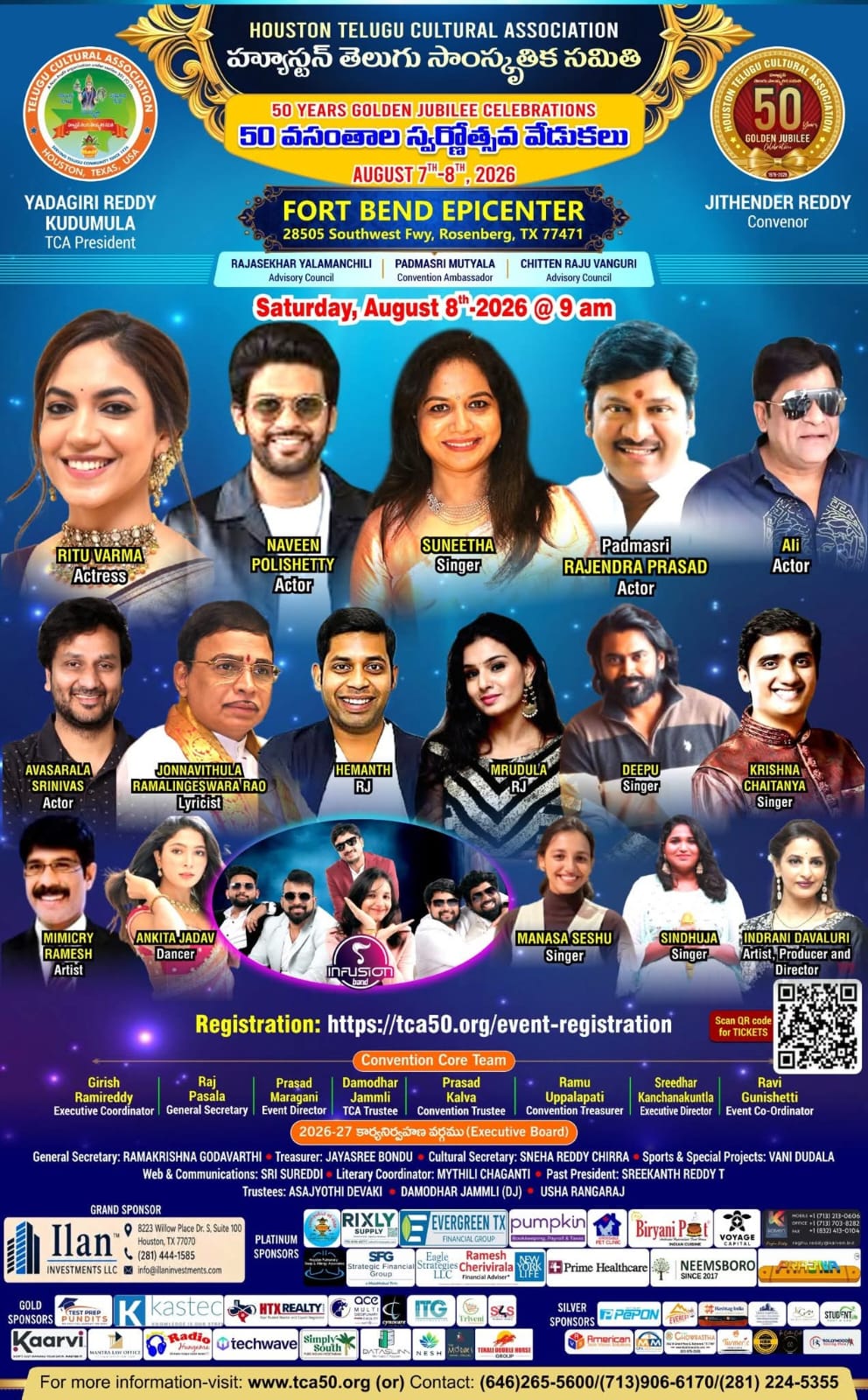 హ్యూస్టన్ తెలుగు సాంస్కృతిక సమితి 50 వసంతాల స్వర్ణోత్సవ వేడుకలు ( TCA 50 Years Golden Jubilee Celebrations )