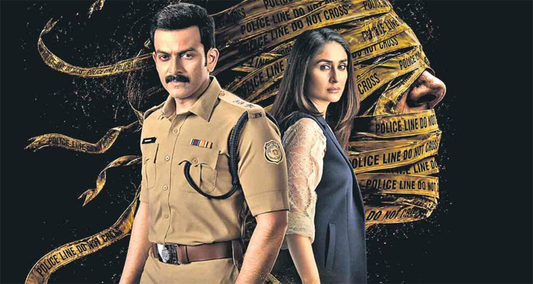 డాయ్‌రా మూవీ నుంచి స్పెషల్ పోస్టర్ రిలీజ్