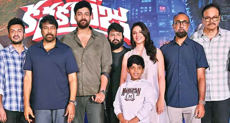 ఇలాంటి విజయాలను మనమంతా సెలబ్రేట్‌ చేసుకోవాలి : చిరంజీవి