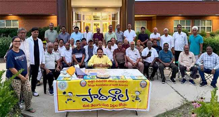 వర్జీనియాలో తానా పాఠశాల ఆధ్వర్యంలో అంతర్జాతీయ స్నేహితులు దినోత్సవం