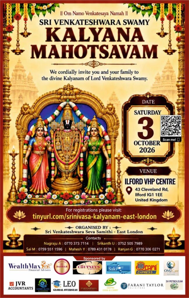 SRI VENKATESHWARA SWAMY KALAYANA MAHOTSAVAM