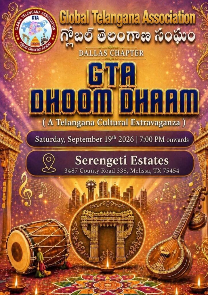 Global Telangana Association DALLAS CHAPTER GTA DHOOM DHAAM