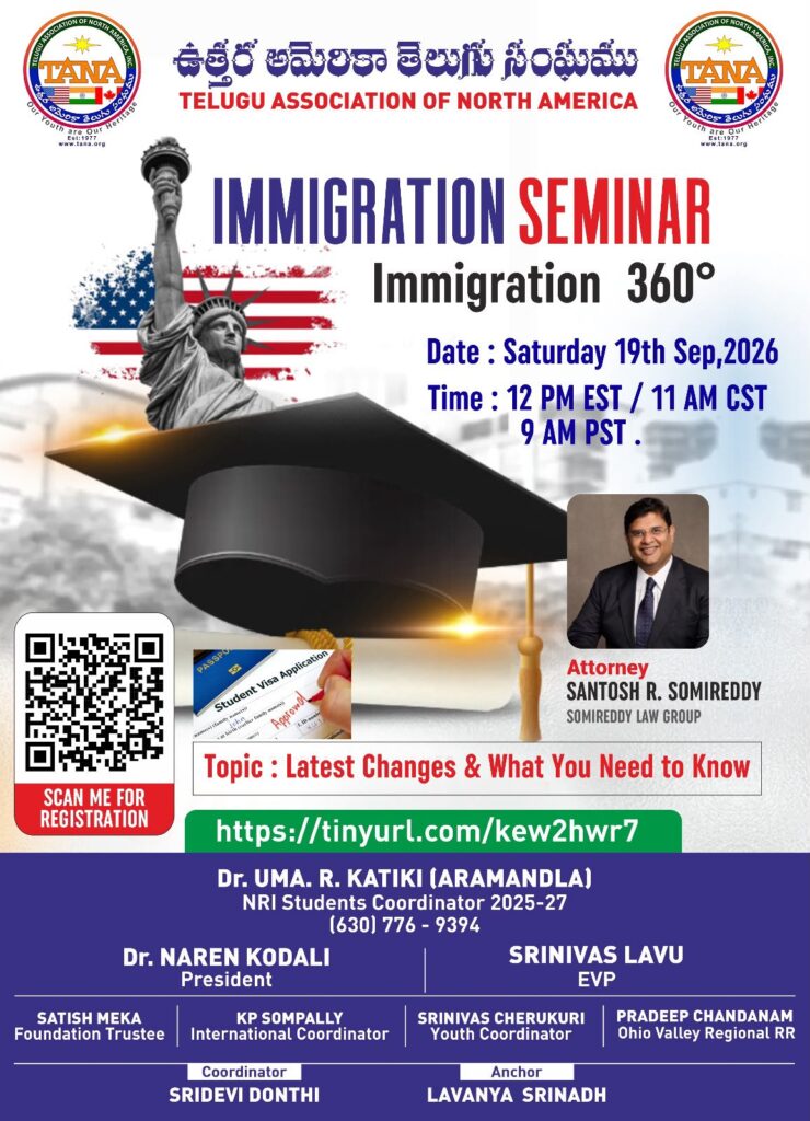 TELUGU ASSOCIATION OF NORTH AMERICA IMMIGRATION SEMINAR Immigration 360