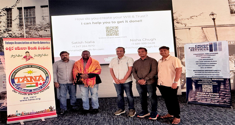 ఫిలడెల్ఫియాలోని కింగ్ ఆఫ్ ప్రష్యాలో తానా (TANA) మిడ్-అట్లాంటిక్ ‘విల్ అండ్ ట్రస్ట్ డ్రైవ్’ విజయవంతం